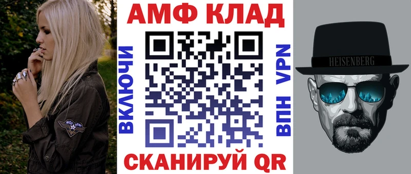 АМФЕТАМИН 98% дарнет шоп Туймазы
