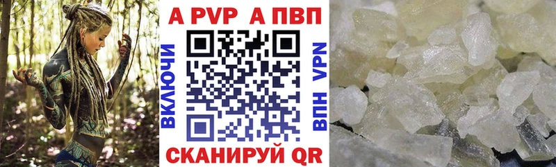 А ПВП СК КРИС  Туймазы 