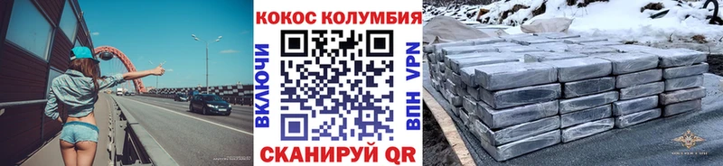 omg вход  Туймазы  COCAIN Эквадор 