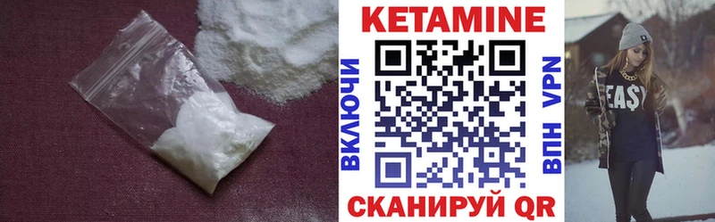 КЕТАМИН ketamine  купить наркотики цена  Туймазы 