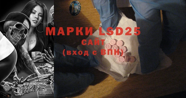 COCAINE Медногорск