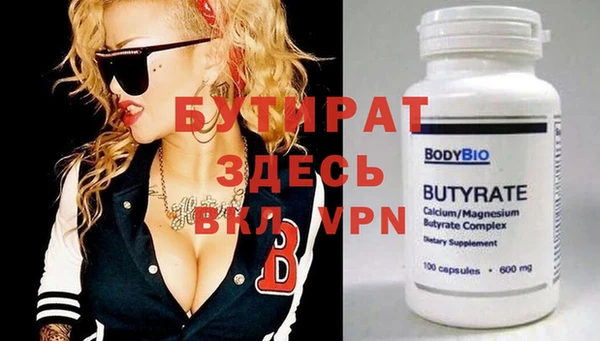mdma Медвежьегорск