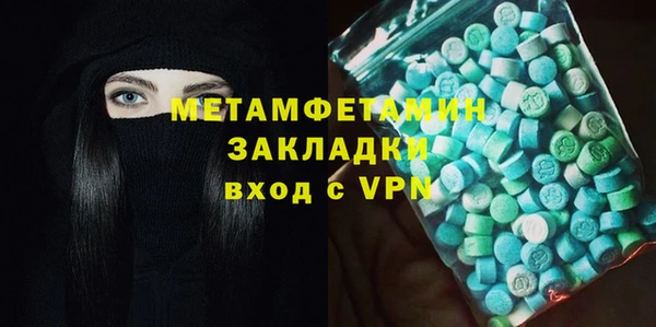 мефедрон мука Мегион