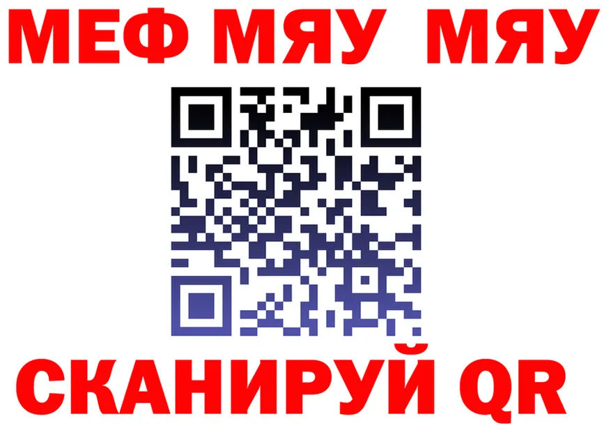 Кетамин VHQ зеркало это MEGA Туймазы