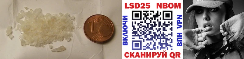 Лсд 25 экстази кислота  Туймазы 