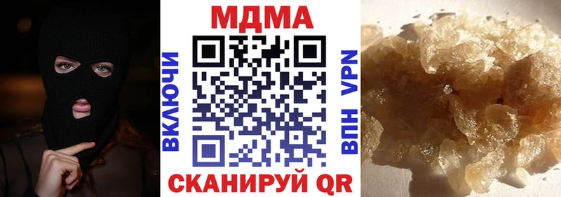 MDMA кристаллы  маркетплейс как зайти  Туймазы 