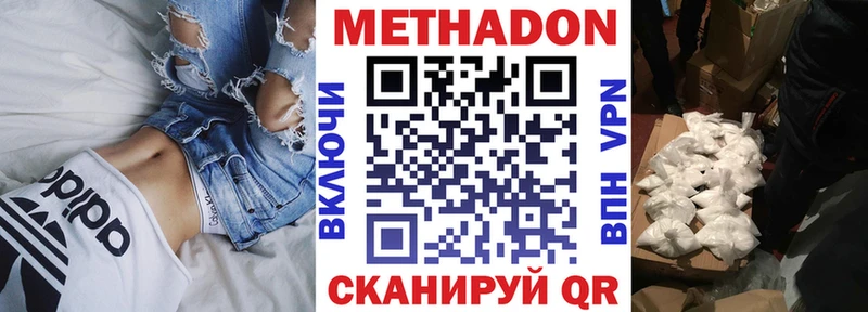 KRAKEN маркетплейс  Туймазы  Метадон белоснежный 