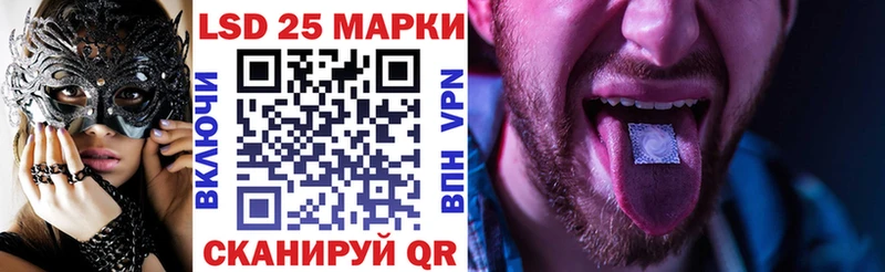 Марки 25I-NBOMe 1,5мг  цены наркотик  Туймазы 