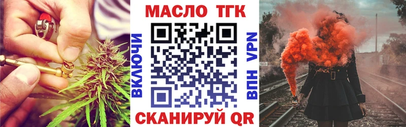 ТГК концентрат  хочу наркоту  Туймазы 
